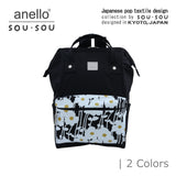 anello x SOU・SOU Kuchigane Backpack (R)